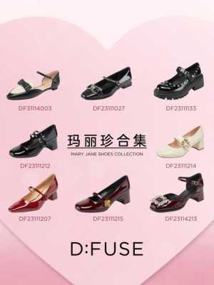 dfuse女鞋怎么样（dfuse女鞋是什么档次）-第2张图片-精品皮鞋网