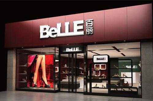 香港百丽女鞋（百丽品牌在香港成立）-第1张图片-精品皮鞋网